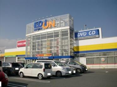 エディオン新倉敷店：148m