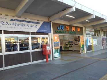 笠岡駅：1000m