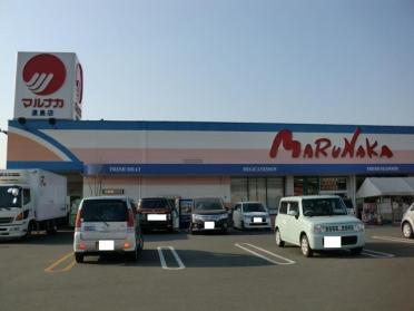 マルナカ連島店：459m