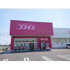 ディスカウントドラッグコスモス玉島爪崎店：1173m