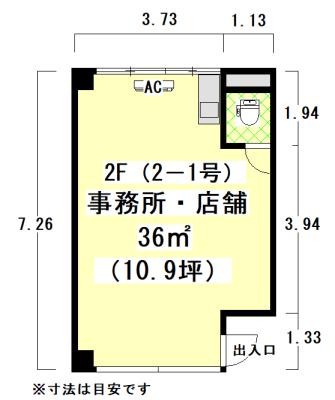 写真:物件の写真