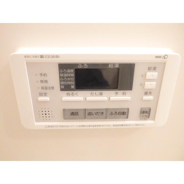 ルボア平喜 設備