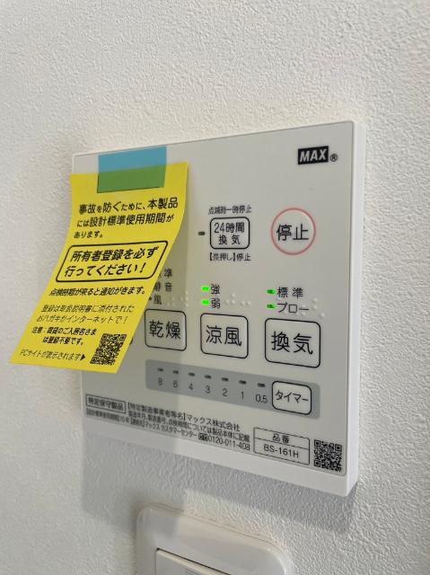 浅口市鴨方町六条院中アパート 部屋画像