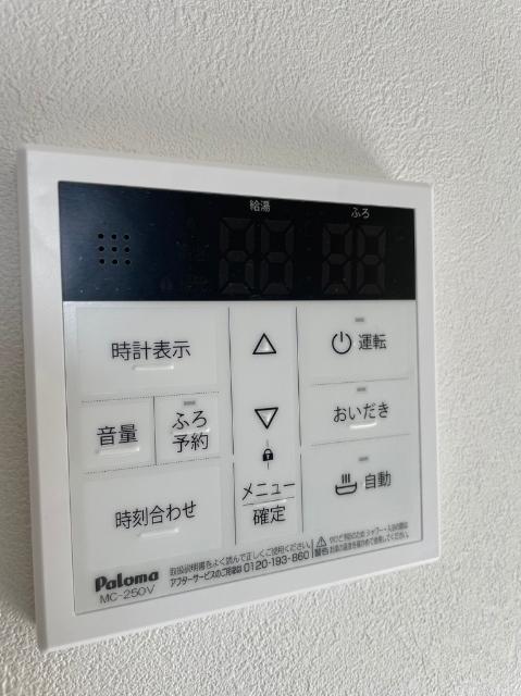 浅口市鴨方町六条院中アパート 部屋画像