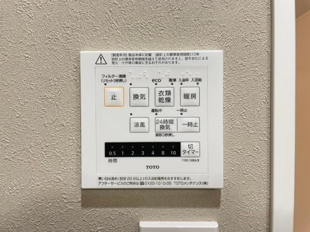 倉敷市玉島八島アパート 部屋画像