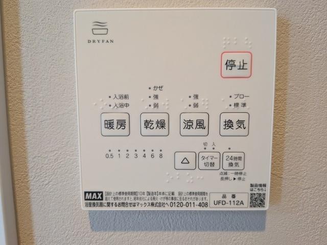 倉敷市玉島長尾アパート 設備