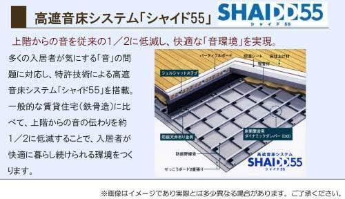 シャーメゾンテラス　A棟 その他