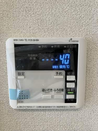 シャーメゾンテラス　A棟 設備