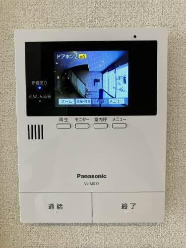 シャーメゾンテラス　A棟 セキュリティ