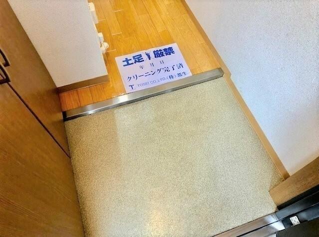 倉敷市新倉敷駅前マンション 玄関