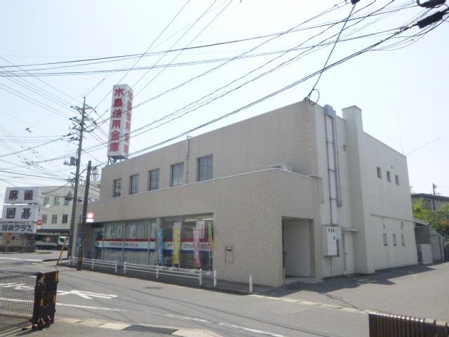 水島信用金庫中島支店：413m
