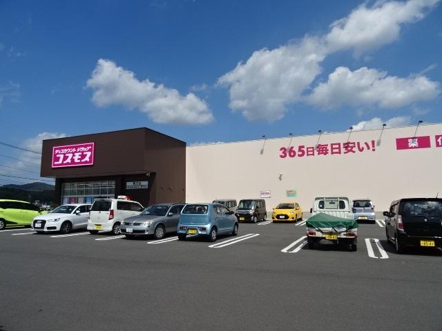 ディスカウントドラッグコスモス鴨方店：966m