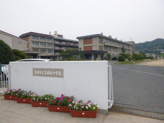 笠岡市立笠岡東中学校：656m