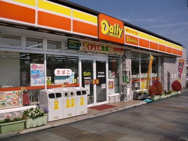 デイリーヤマザキ新倉敷駅店：336m