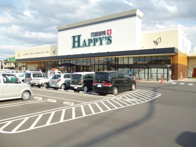 天満屋ハピーズ真備店：545m