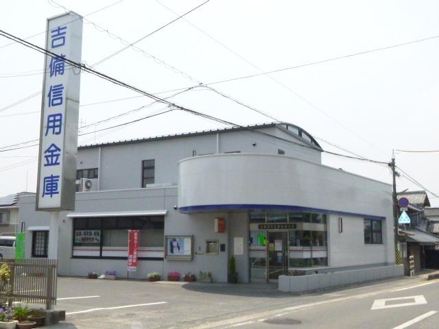 吉備信用金庫真備支店：279m