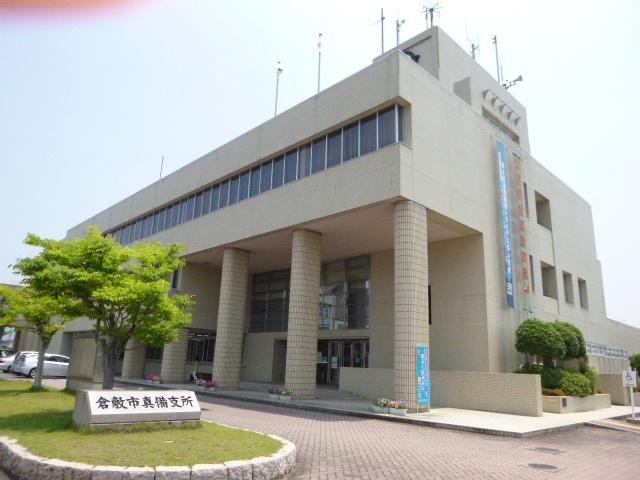 倉敷市真備支所：463m
