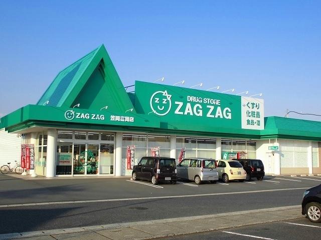 ザグザグ笠岡富岡店：1549m