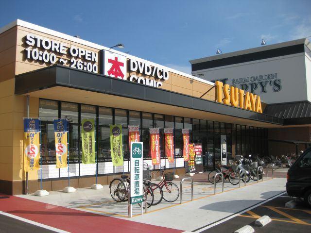 TSUTAYA中島店：1014m