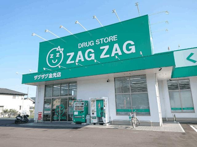 ザグザグ金光店：1513m
