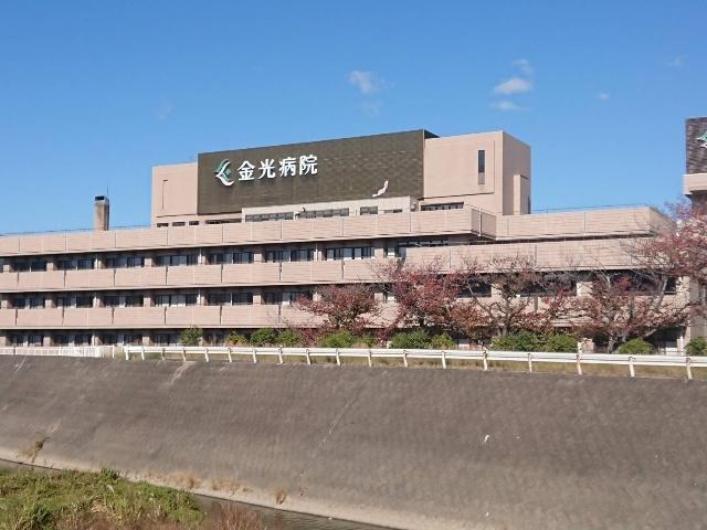 特定医療法人社団同仁会金光病院：607m