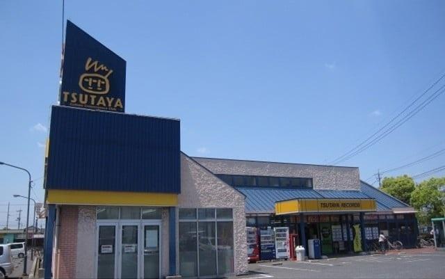 TSUTAYA水島店：852m