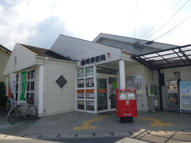 黒崎郵便局：747m