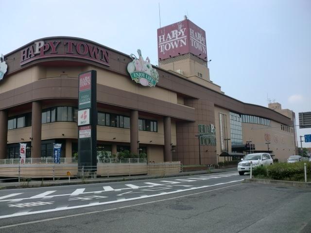 天満屋ハピータウン鴨方店：1740m