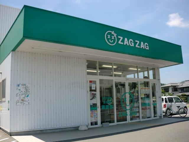 ザグザグ里庄店：1467m
