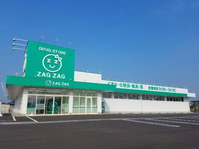 ザグザグ連島西之浦店：933m