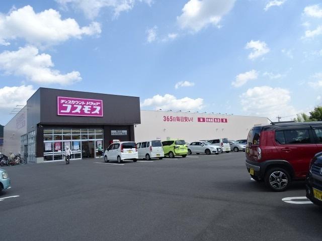 ディスカウントドラッグコスモス鴨方店：335m