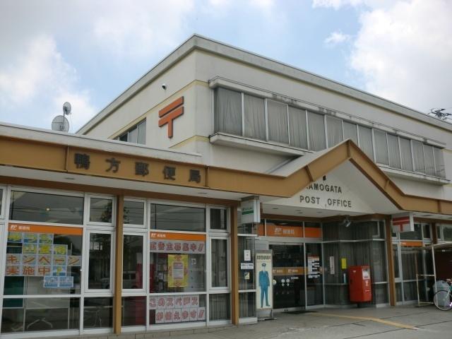 鴨方郵便局：1262m