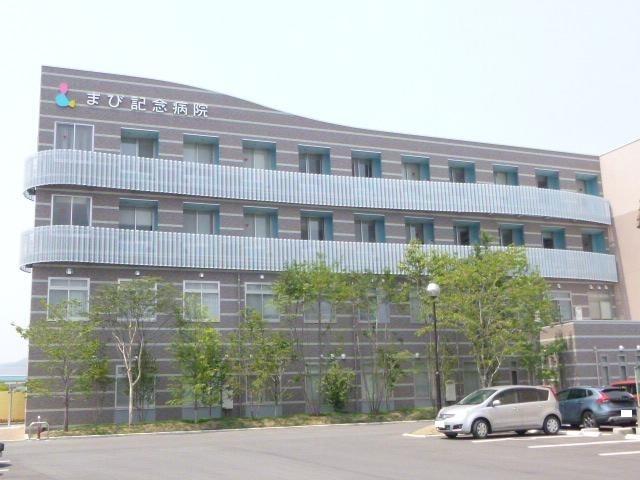 医療法人和葉会まび記念病院：771m