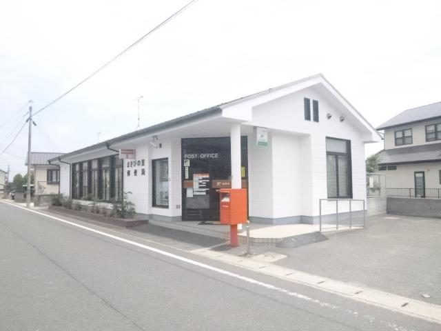 まきびの里郵便局：1346m