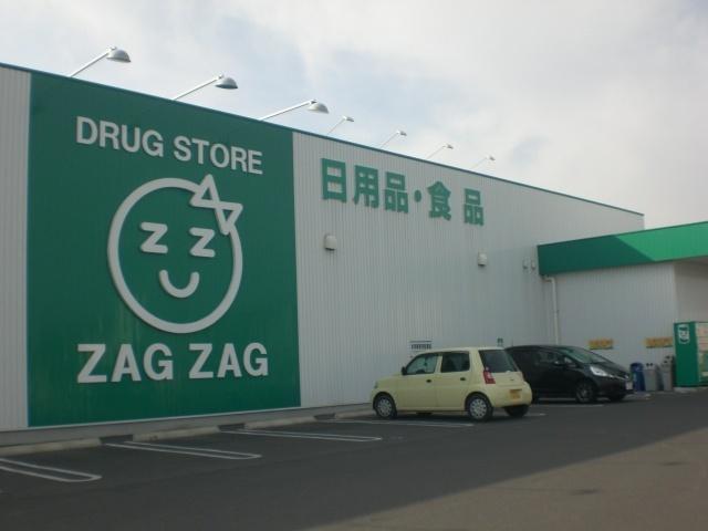 ザグザグ西原店：2098m