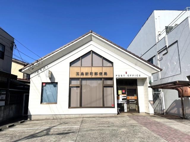 玉島新町郵便局：734m