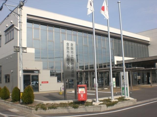 倉敷市船穂支所：582m