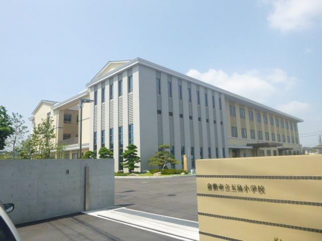 倉敷市立玉島小学校：945m