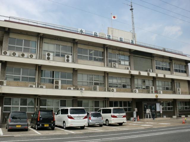 水島警察署：1797m