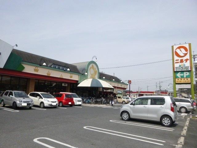ニシナフードバスケット水島北店：263m