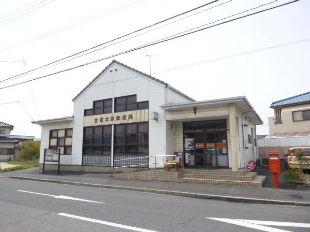 倉敷北畝郵便局：535m