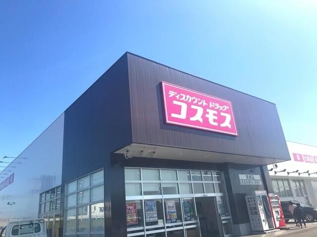 ディスカウントドラッグコスモス真備店：367m