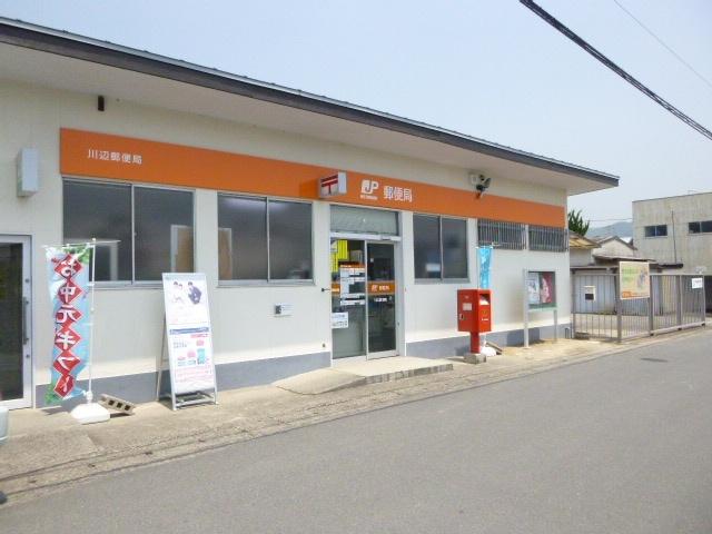 川辺郵便局：502m