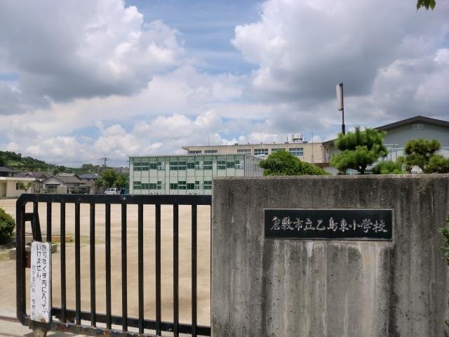 倉敷市立乙島東小学校：763m