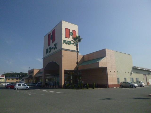ハローズ羽島店：302m