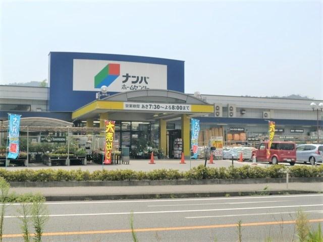 ナンバ鴨方店：1412m