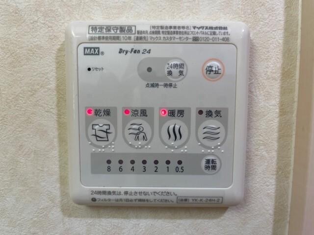 リッチフィールド 設備