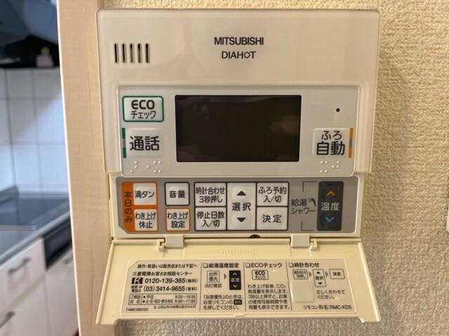 リッチフィールド 設備