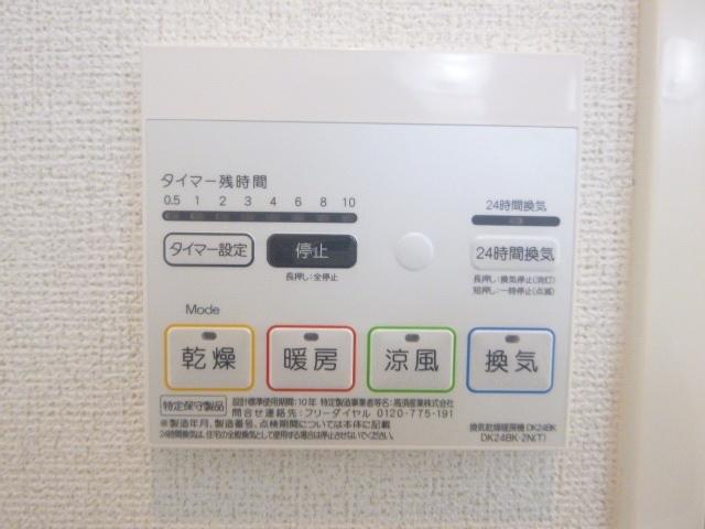 ブラフ　シューペリア（101） 設備