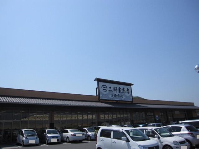 二軒屋商店：2900m
